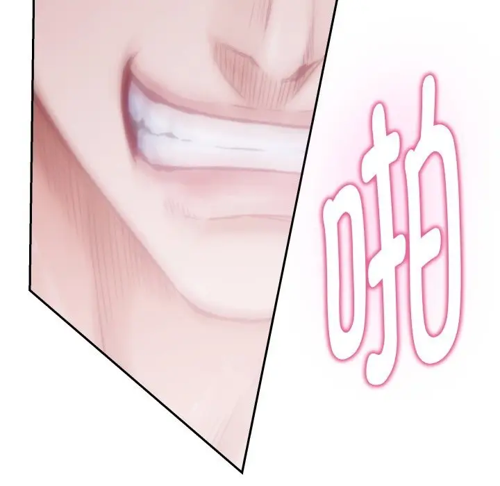 漫画《极乐之神》第54话第167张图