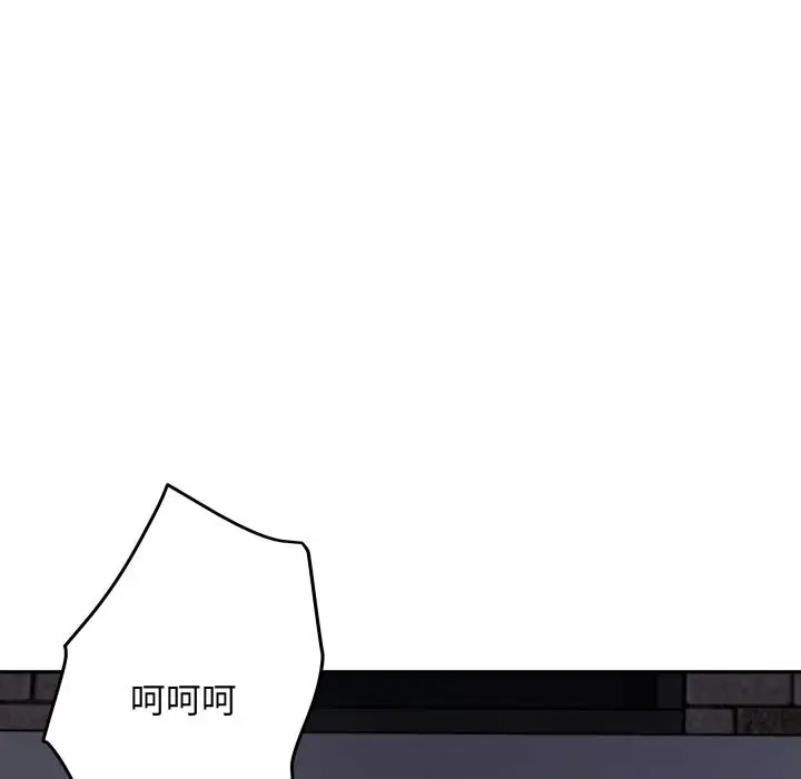 漫画《极乐之神》第54话第211张图