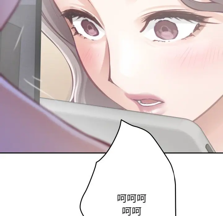 漫画《极乐之神》第54话第213张图