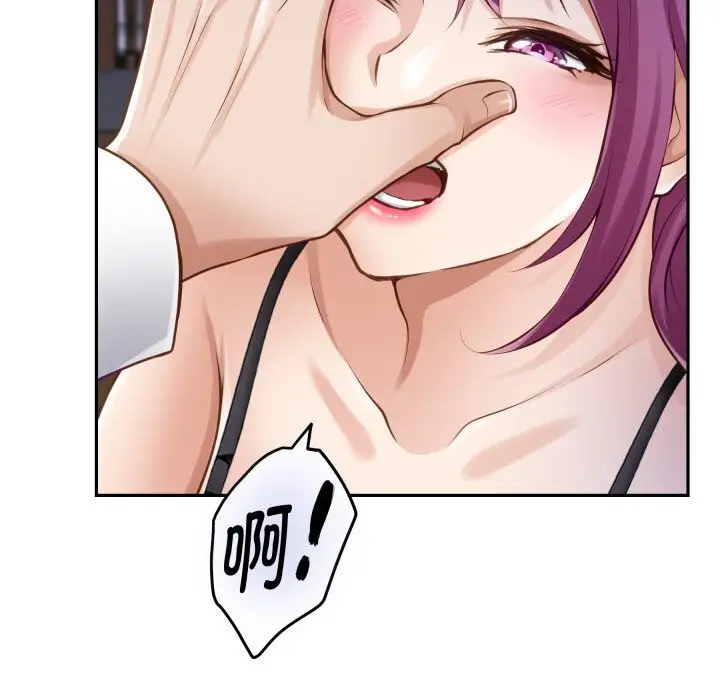漫画《极乐之神》第54话第99张图