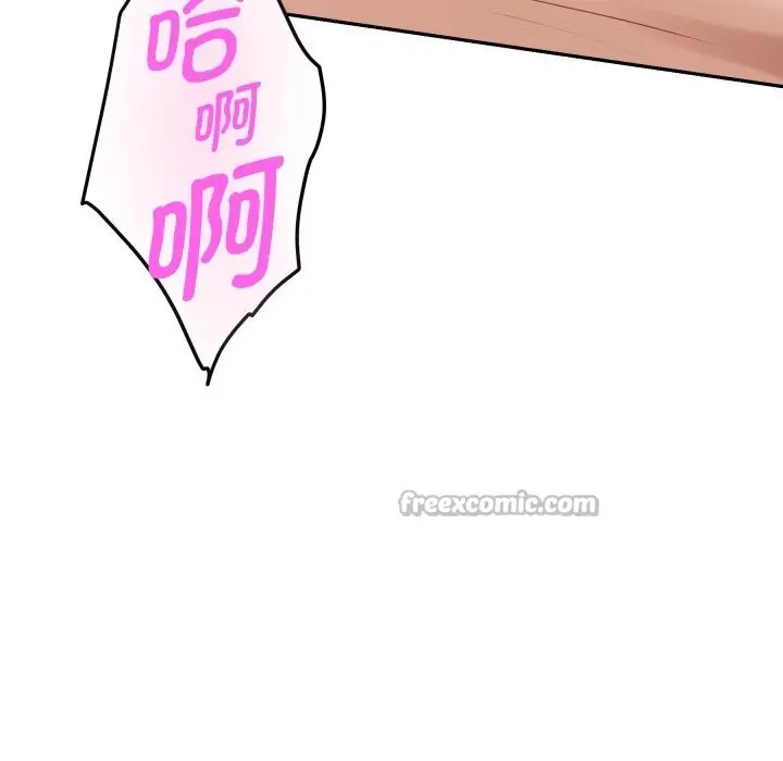 漫画《极乐之神》第55话第224张图