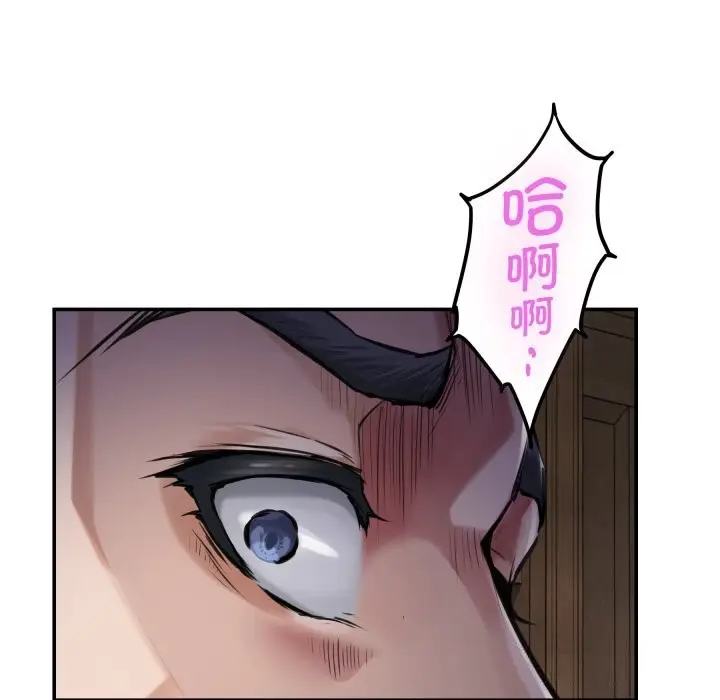 漫画《极乐之神》第55话第33张图