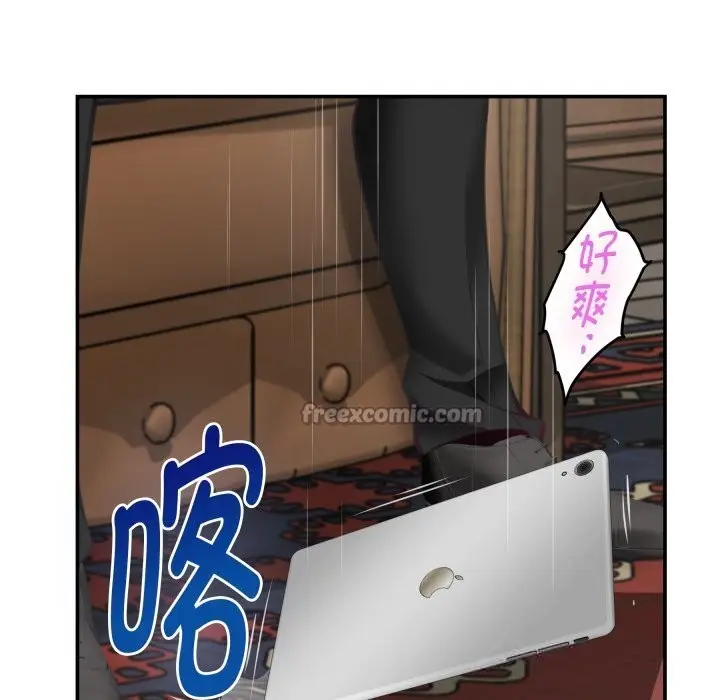 漫画《极乐之神》第55话第42张图