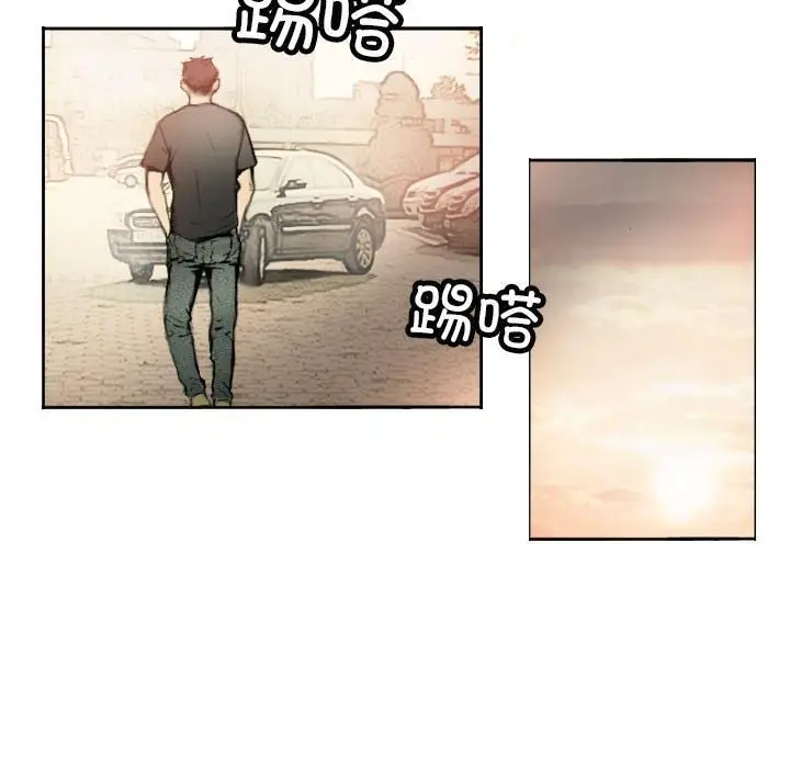 漫画《超能刑警》第1话第29张图
