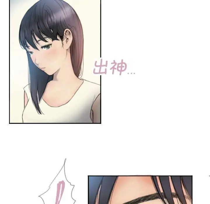 漫画《超能刑警》第1话第52张图