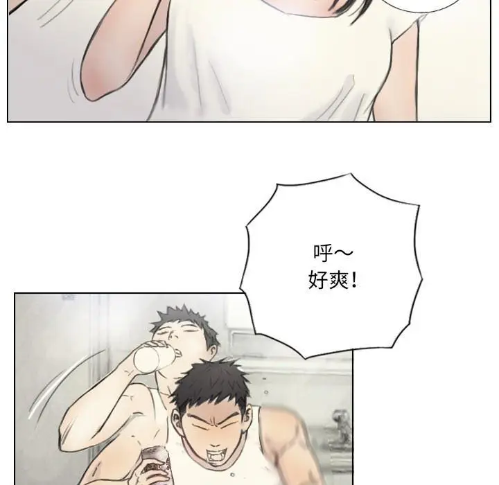 漫画《超能刑警》第2话第13张图