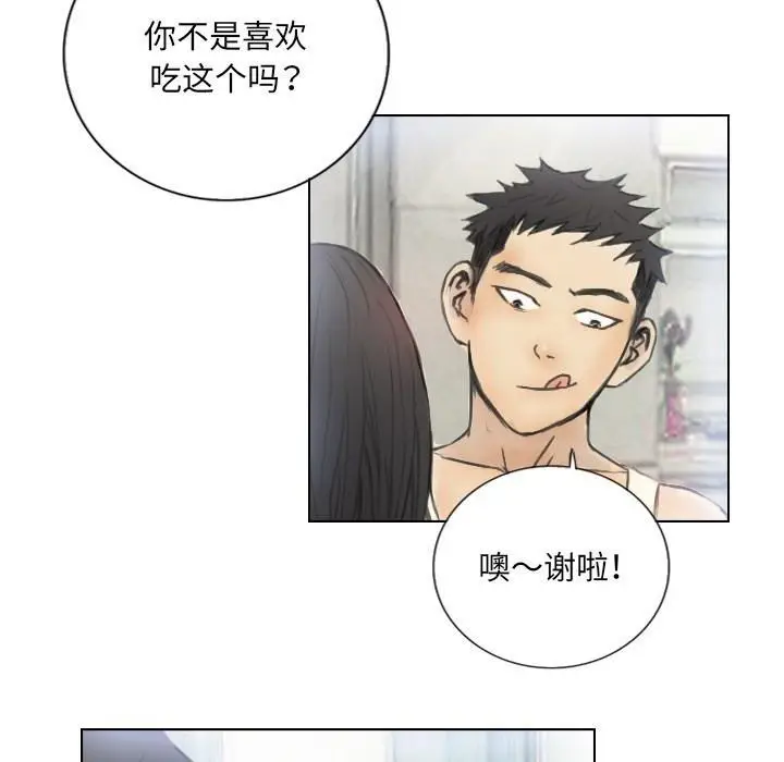 漫画《超能刑警》第2话第16张图