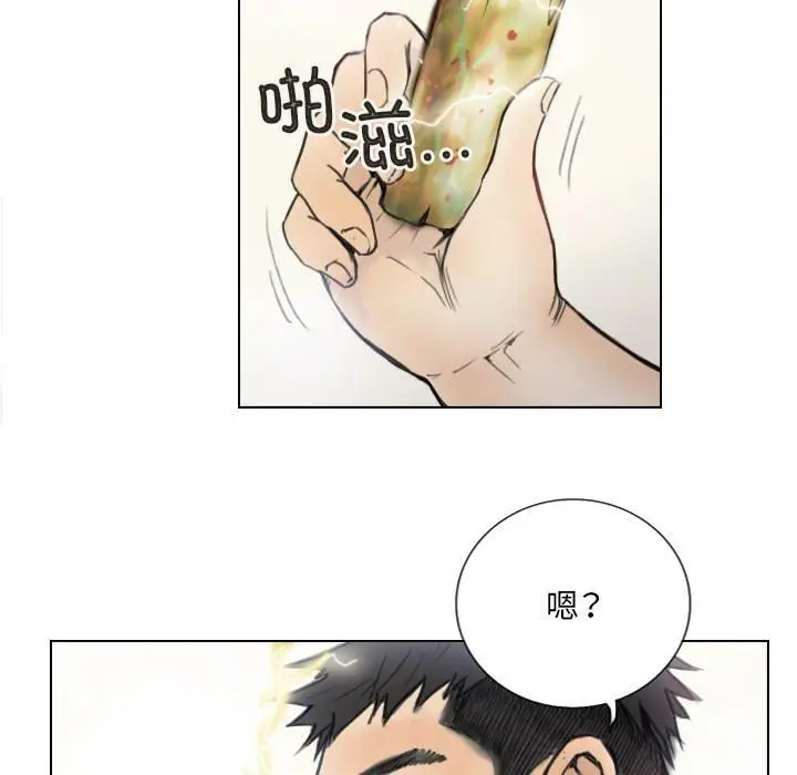 漫画《超能刑警》第2话第18张图
