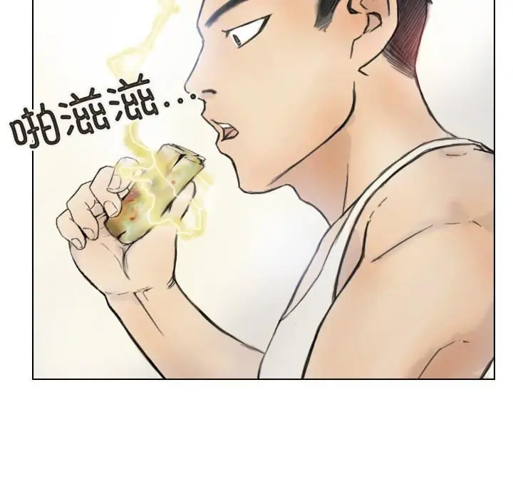 漫画《超能刑警》第2话第19张图