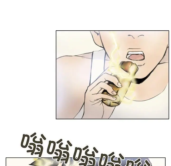 漫画《超能刑警》第2话第20张图