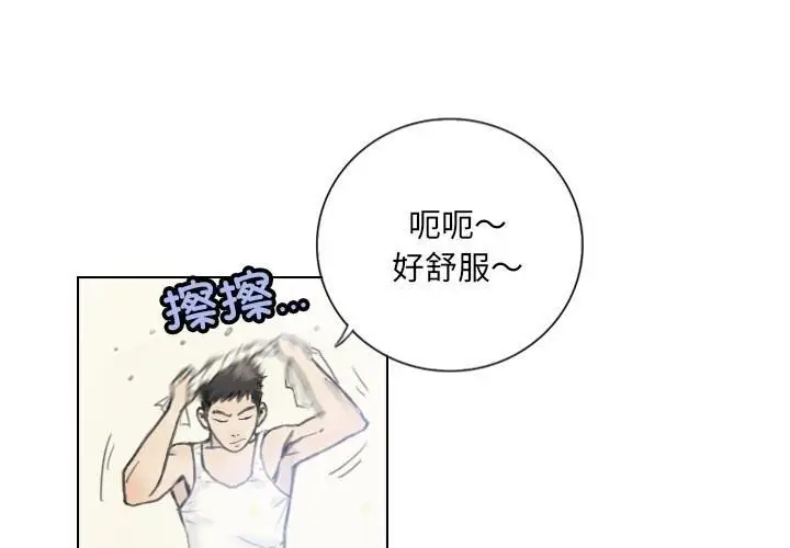 漫画《超能刑警》第2话第3张图