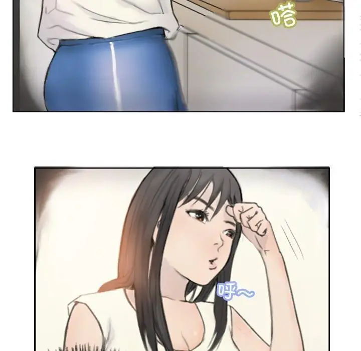 漫画《超能刑警》第2话第44张图