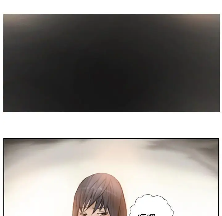 漫画《超能刑警》第2话第52张图