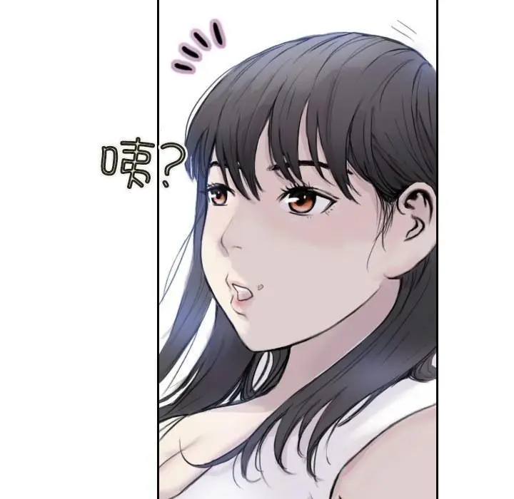 漫画《超能刑警》第3话第16张图