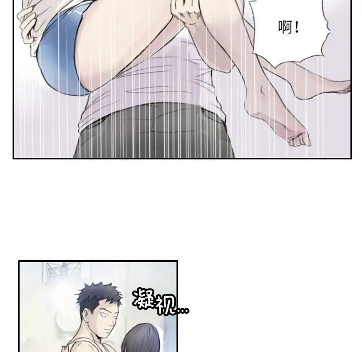 漫画《超能刑警》第3话第18张图