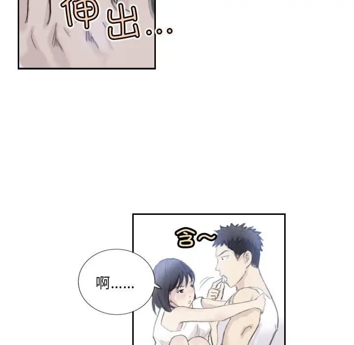 漫画《超能刑警》第3话第22张图