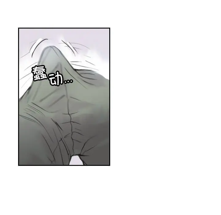 漫画《超能刑警》第3话第26张图