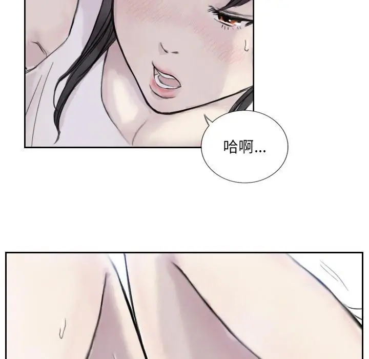 漫画《超能刑警》第3话第30张图