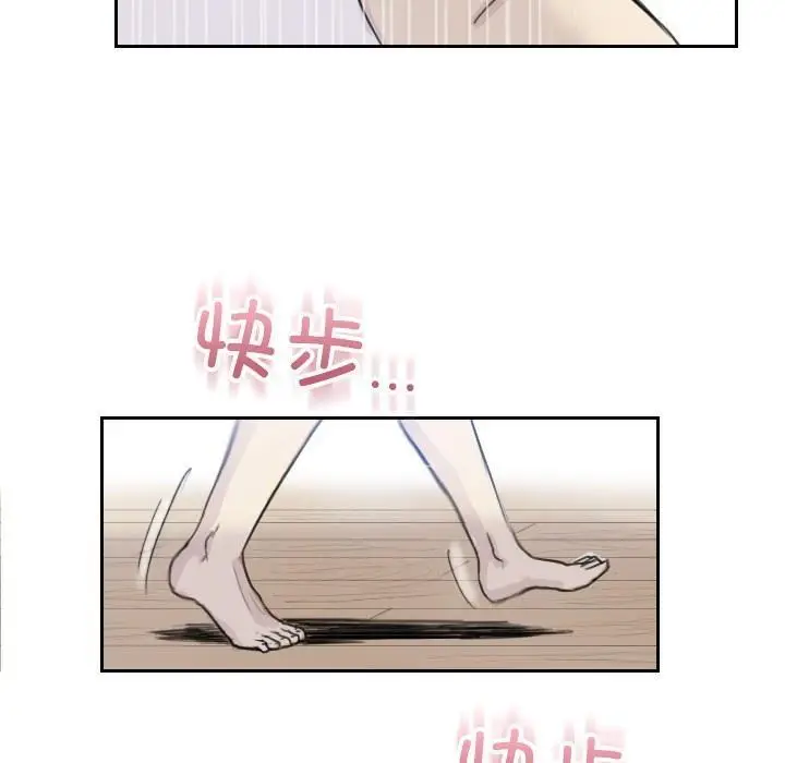 漫画《超能刑警》第3话第33张图