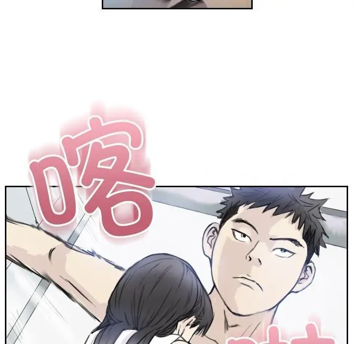 漫画《超能刑警》第3话第35张图