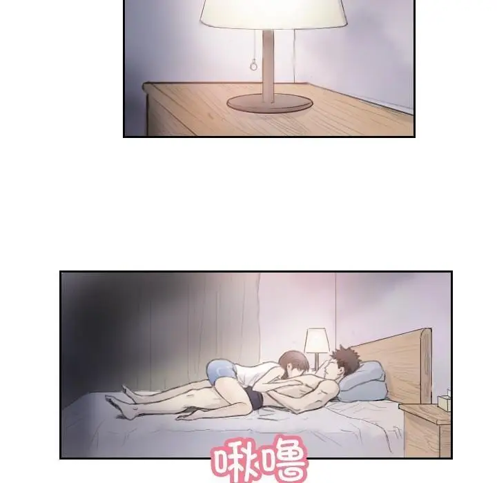 漫画《超能刑警》第3话第41张图