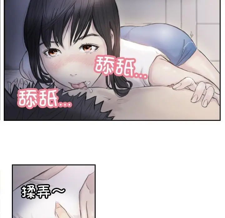 漫画《超能刑警》第3话第43张图