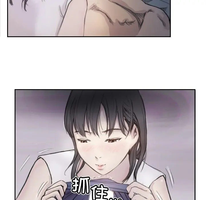 漫画《超能刑警》第3话第49张图