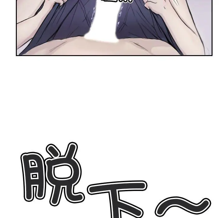 漫画《超能刑警》第3话第50张图