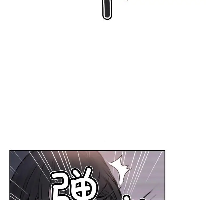 漫画《超能刑警》第3话第51张图