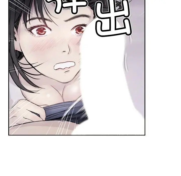 漫画《超能刑警》第3话第52张图