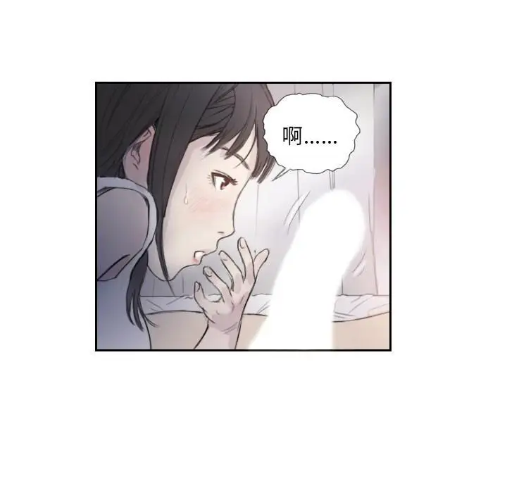漫画《超能刑警》第3话第53张图