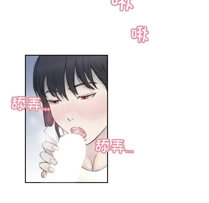 漫画《超能刑警》第3话第58张图