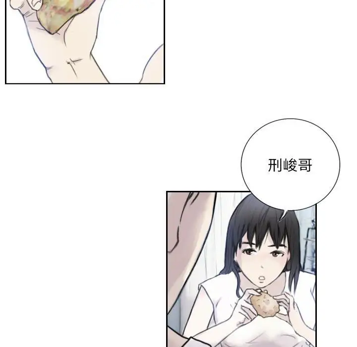 漫画《超能刑警》第3话第7张图