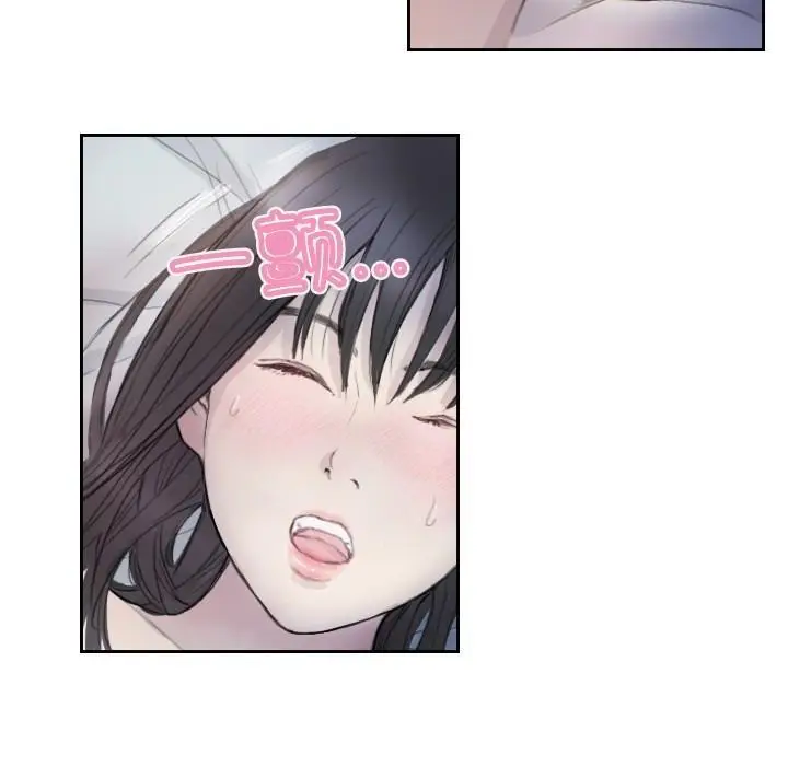 漫画《超能刑警》第3话第73张图