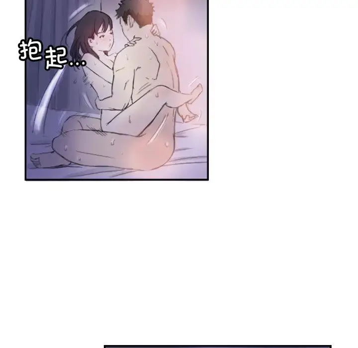 漫画《超能刑警》第4话第13张图