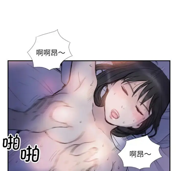 漫画《超能刑警》第4话第29张图