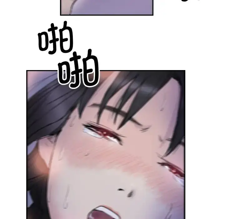 漫画《超能刑警》第4话第31张图