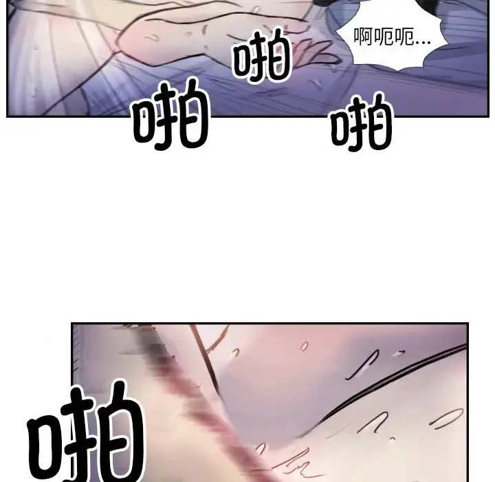 漫画《超能刑警》第4话第33张图