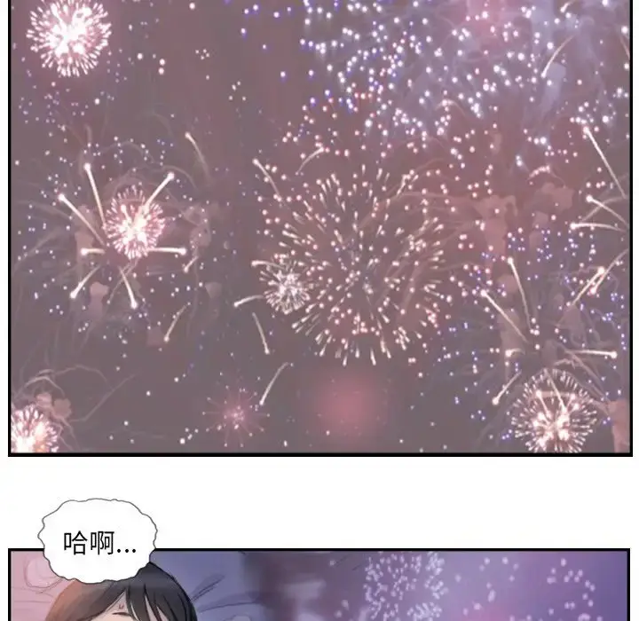 漫画《超能刑警》第4话第36张图