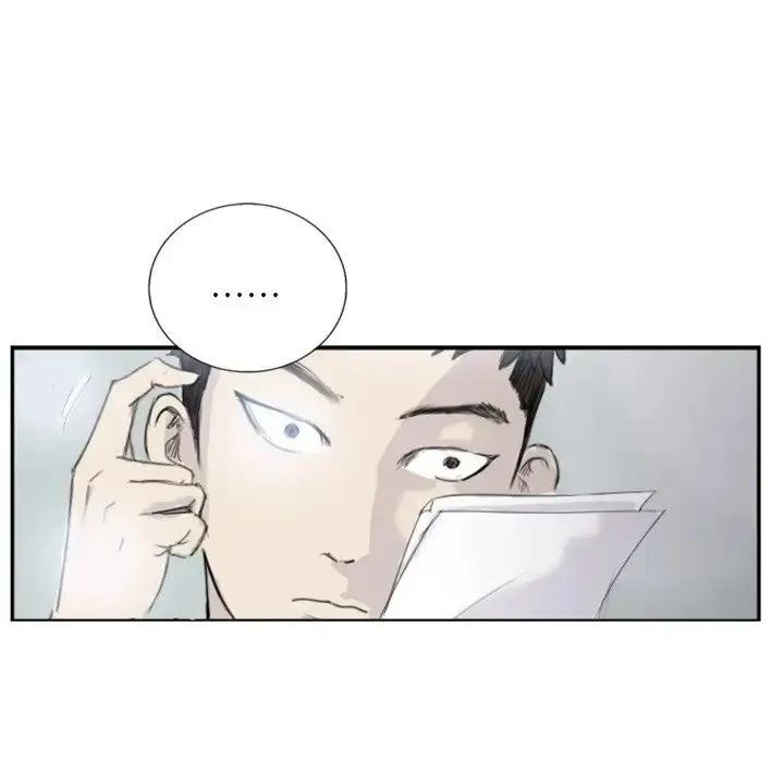 漫画《超能刑警》第4话第57张图