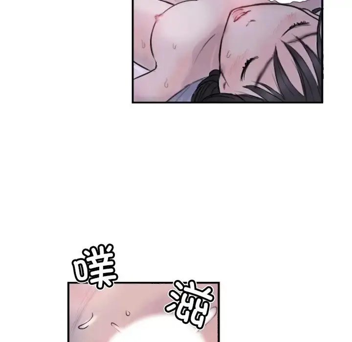 漫画《超能刑警》第4话第9张图