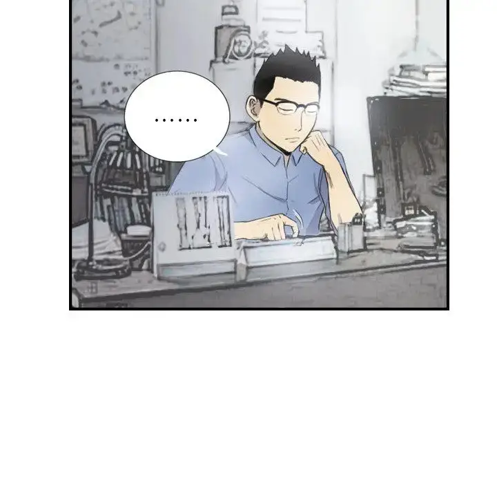 漫画《超能刑警》第5话第15张图