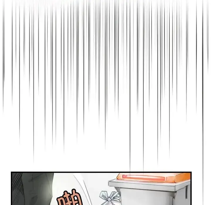 漫画《超能刑警》第5话第37张图