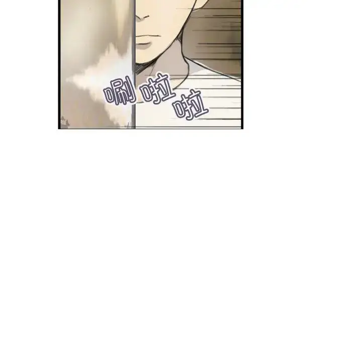漫画《超能刑警》第5话第63张图