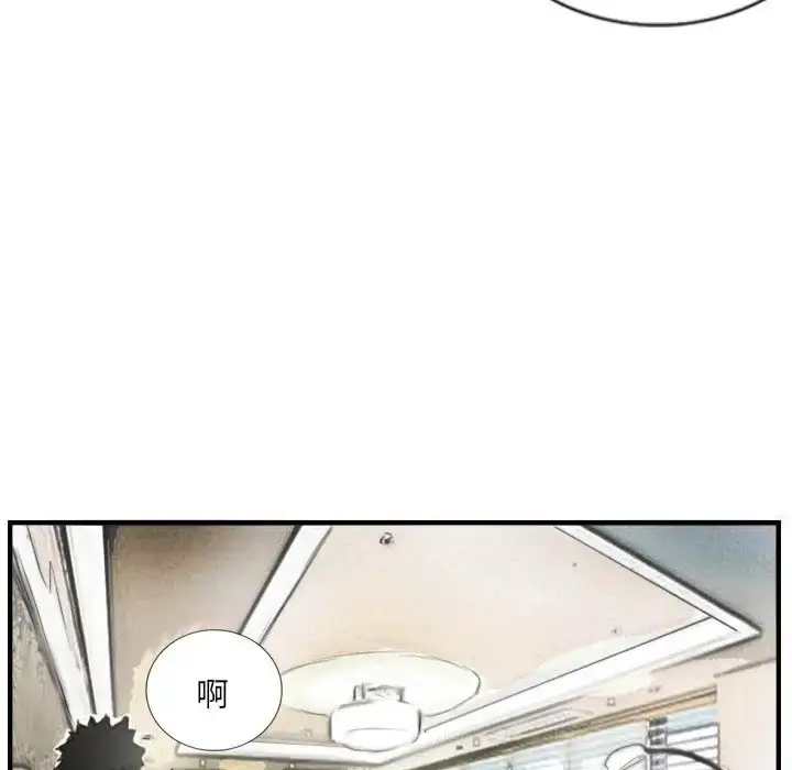 漫画《超能刑警》第5话第68张图