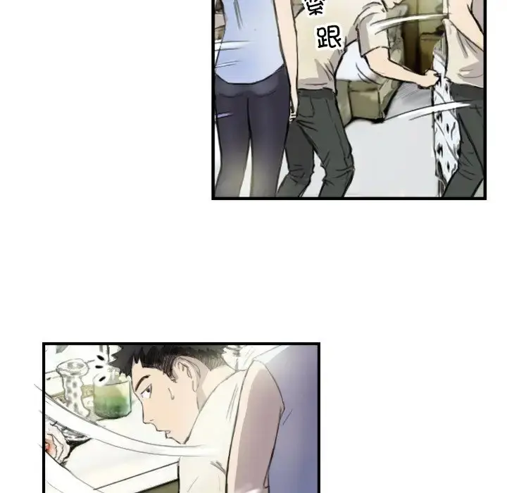 漫画《超能刑警》第6话第26张图