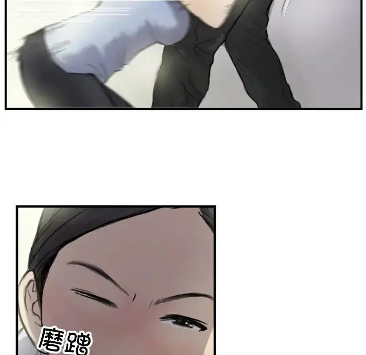 漫画《超能刑警》第6话第41张图