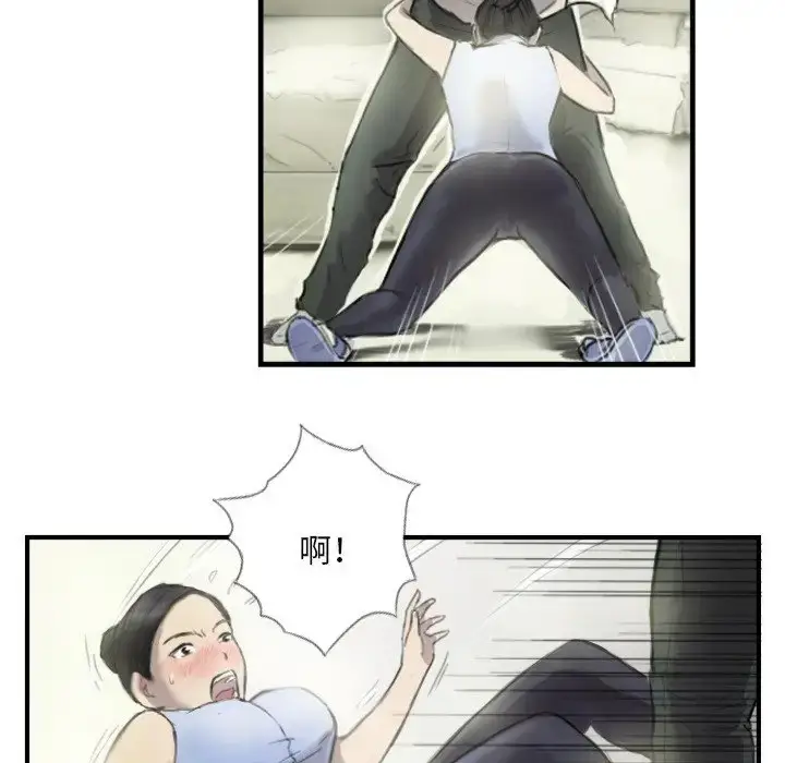漫画《超能刑警》第6话第43张图