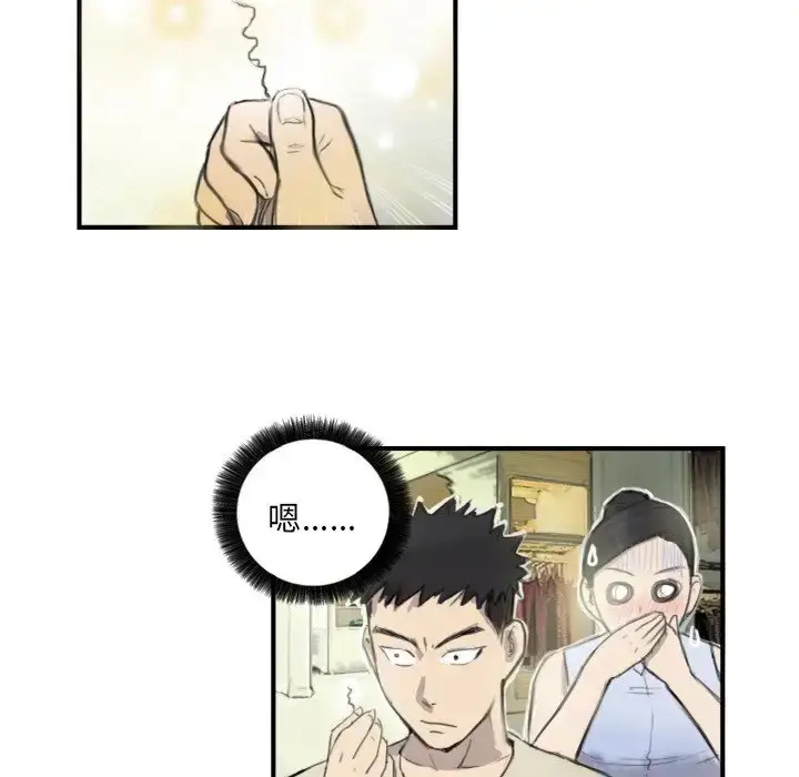 漫画《超能刑警》第6话第48张图