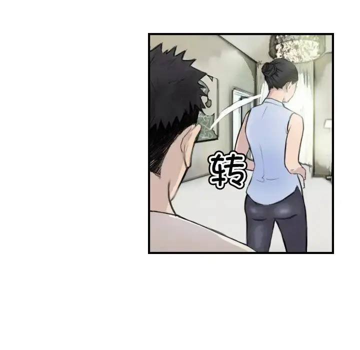 漫画《超能刑警》第7话第10张图
